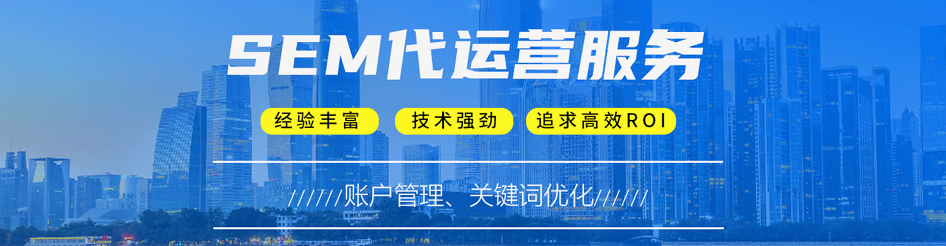 湖滨百度怎么推广