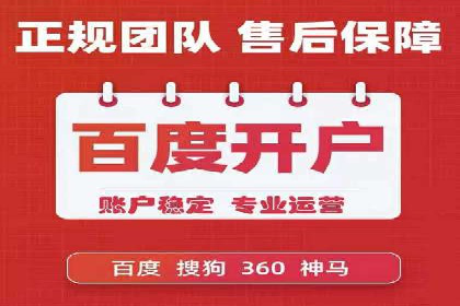 高效SEM竞价托管案例：企业营销新思路